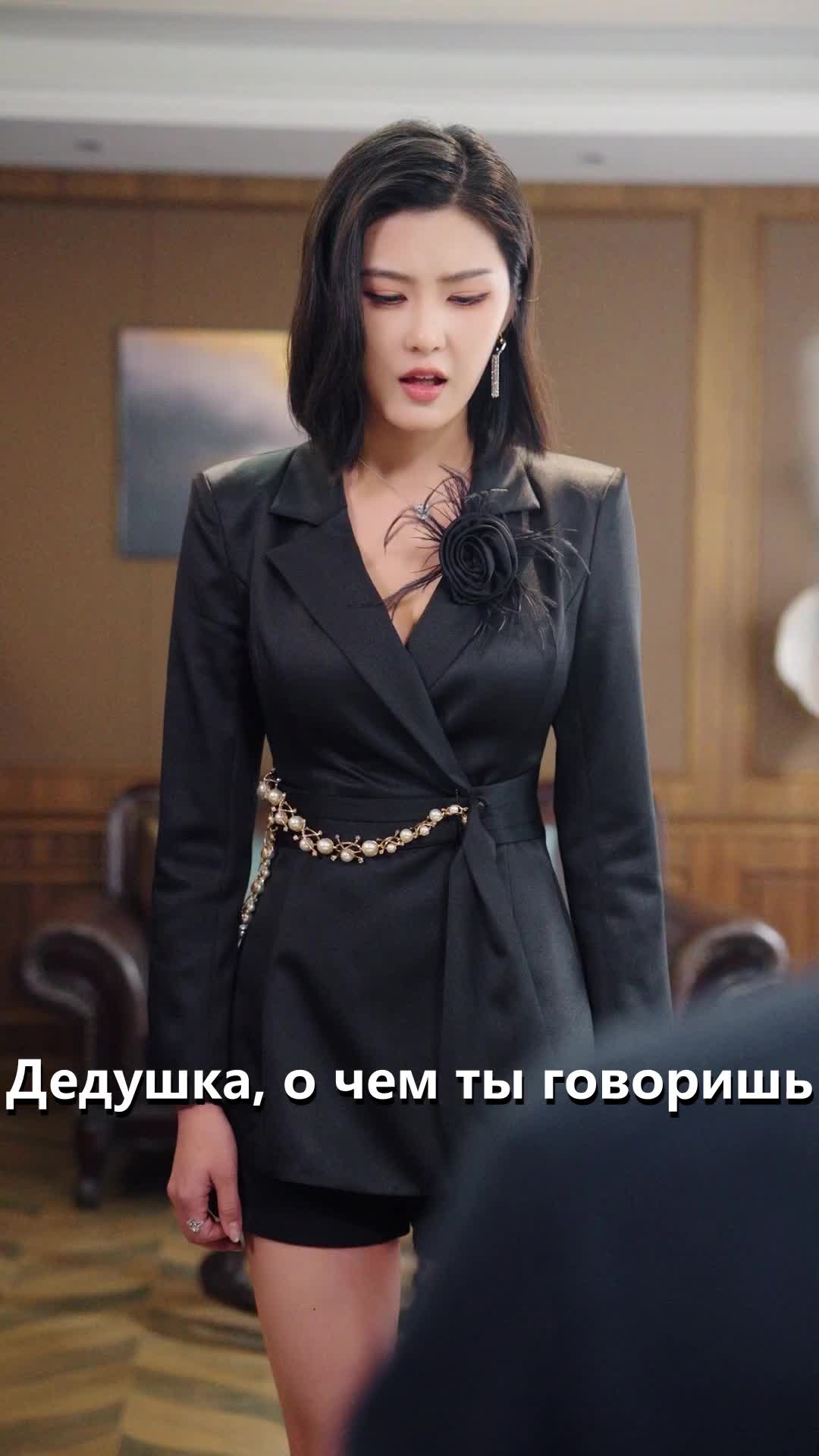 8 серия - Путь горного целителя